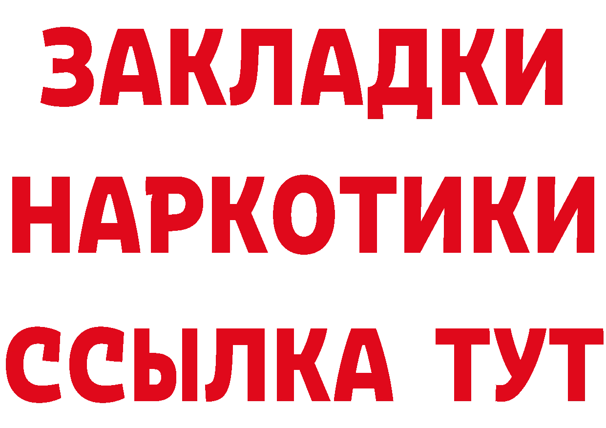 Кетамин VHQ зеркало мориарти MEGA Морозовск