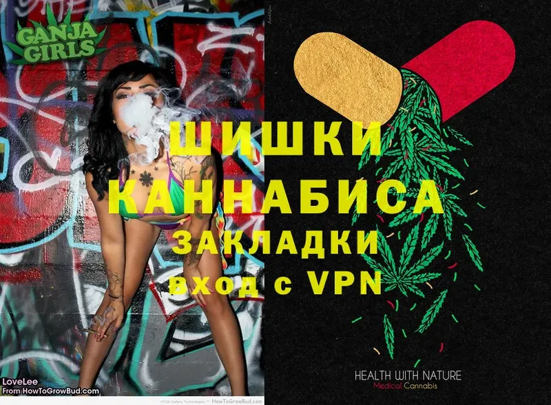 цены   Морозовск  МАРИХУАНА Ganja 